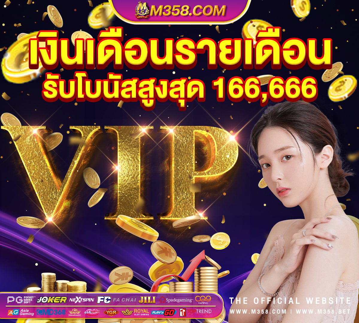 super slot รับ otp bet365 games play casino slots